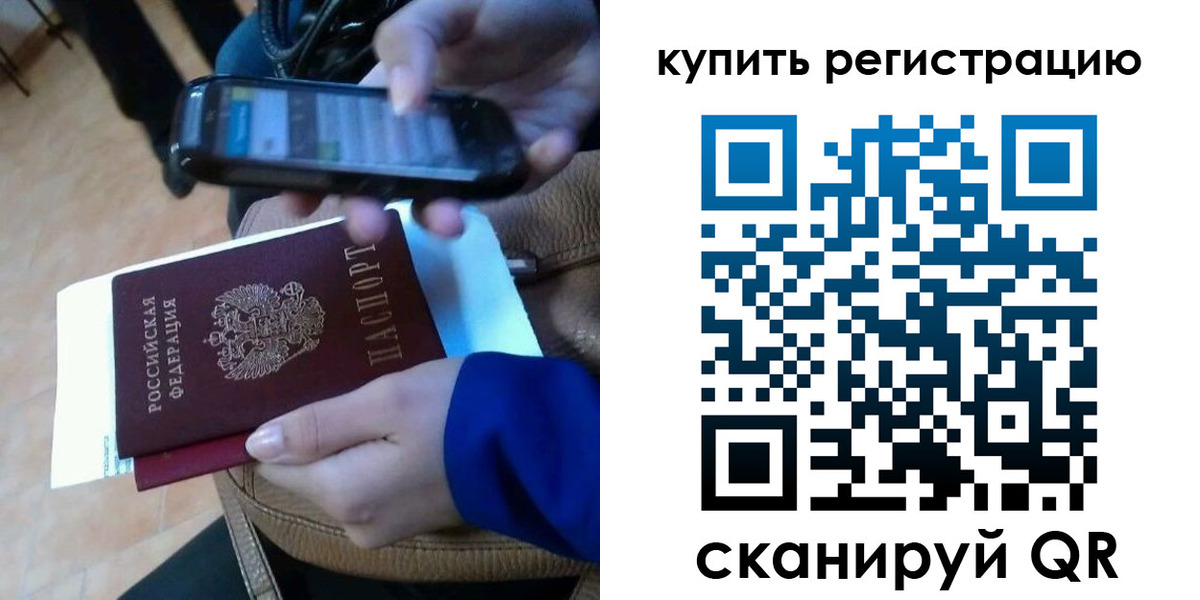 регистрация для школы в Касли