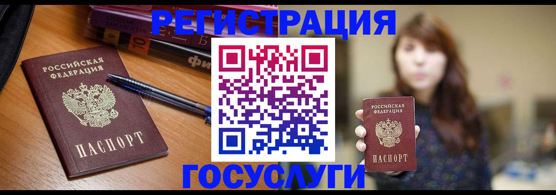 временная регистрация гарантия в Касли