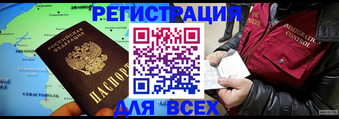 регистрация для дет. сада в Касли