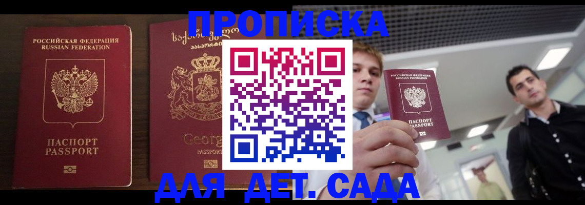 временная регистрация адрес в Касли